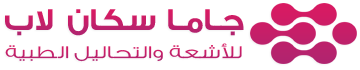 جاما سكان لاب Gamma Scan Lab Logo